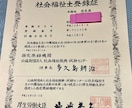 社会福祉士が1分から話をお聴きします 気軽に電話して下さい。 雑談から悩み相談まで何でも! イメージ5