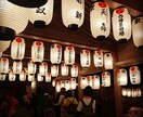京都（近郊）の寺社仏閣へかわりに参拝致します ご自身での参拝希望でも、遠方にお住みの方、お時間のない方へ イメージ1