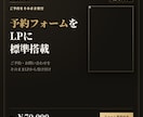 即日納品/サロン特化型HPを現役オーナーが作成ます 初めての方向け・公開代行/スマホ対応/MEO初期設定/7万円 イメージ3