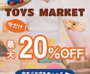 放デイ・保育園・スクール等のスマホサイト制作します こども・福祉専門｜元児相がデザインから公開まで一括対応！ イメージ7