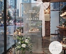 結婚式｜チュールのウェルカムタペストリー制作します これ一枚でハイセンスなウェルカムスペースに。 イメージ1