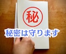 電話が苦手！60分無制限でチャットさせて頂きます 限定数完売御礼恋愛/悩み/世間話/愚痴/モヤモヤ/眠れない イメージ2