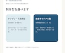 業種に合わせたSNS投稿画像を制作します 美容・飲食・講師・ハンドメイドの発信を、伝わる一枚に イメージ5