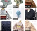 着物は何から始めたらいいか分かんない、相談のります コーディネート相談、安く始めるにはどうすればいいの？ イメージ2