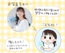 ゆるくてかわいい子ども化アイコン描きます み〜んな“かわいいこども”になれちゃう♪子ども風アイコン イメージ2