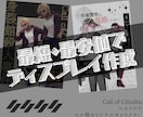 CoC・TRPGのディスプレイデザインを制作します シンプル イズ ベスト。あなたの探索者を一枚のデザインに。 イメージ1