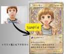 ポケモンカード風オリジナルデザインカード作成します 写真1枚から、世界に1枚だけのカードを作ります！ イメージ4