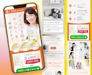 AIやテンプレでは叶わないオリジナルをお届けします 初めてでも安心です！女性デザイナーが作る高品質LPをお手頃に イメージ2