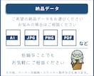 開業応援★共に歩む愛されロゴ＆名刺を制作します 修正無制限！ロゴ・名刺・印刷【３点セット】全てお任せください イメージ5