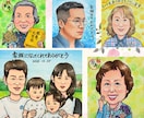 家族の宝物になる似顔絵｜プレゼントで喜ばれてます 誕生日・還暦・結婚祝いに♪写真から心温まる水彩似顔絵を イメージ10