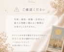 タロットで、あなたに必要なメッセージを届けます 自分の心と繋がるための、タロット鑑定。 イメージ6