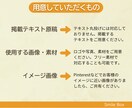 見やすい・分かりやすいチラシ作ります シンプル・可愛い雰囲気のチラシならお任せ！ イメージ4