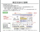 住宅・リフォーム／オリジナル販売チラシ作成致します 自社独自の販売チラシ／リノベーション・マンション・再販買取 イメージ5