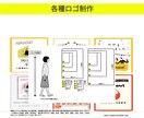 制作会社が「驚安」で映えるデザインを制作致します 「制作会社」にデザインはお任せください！！ イメージ8