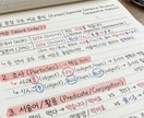 韓国語ワンコマ３０分レッスンします 基礎から高級まで韓国語レッスン イメージ1