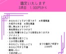 離婚、気持ち、子宝など結婚生活について鑑定します ８月末まで☆１週間分のアドバイスカレンダー付き☆ イメージ4