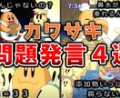 現役Youtuberがサムネイル・バナー作ります 脱チャンネル登録100人超え目指したい方へ イメージ5