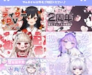 完全おまかせプラン：かわいいサムネイル作ります 商用利用込み！修正なしプランです イメージ2