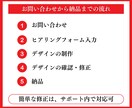 無料相談OK！集客力が上がるHPを作成いたします お問い合わせを増やしたい方★コスパの高い集客サイト イメージ10