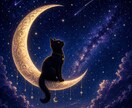 月猫のタロット占いします 練習中のため低価格で丁寧にリーディングします イメージ1