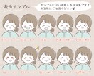 表情6点セット✽ゆるかわアイコン描きます 淡い色合い！SNS・ブログ発信用にどうぞ！ イメージ5