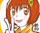 一緒に悩みを軽減します 親御さんの気持ちに寄りそります。 イメージ1