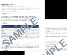 決算書から"売上停滞の原因"を数字で見つけます 数字のもやもやを、経営判断に使える言葉へ。 イメージ2