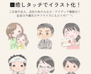 あなたのSNSアイコン描きます Xやインスタ、配信、社内チャットに◎ イメージ2