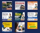 限定　格安1,500円でバナー制作いたします 心に届けるバナー制作いたします イメージ2