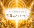 突然連絡が途絶えた彼の本音を視ます 既読無視・未読スルーの理由と今の気持ちを丁寧に読み解きます イメージ1