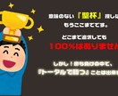 投資の世界一受けたい授業！教えます FXでご飯を食べて行く生のFX手法です イメージ2