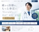 スマホ対応｜LP・ランディングページを制作します 購入前にデモで実力を確認OK｜高品質デザイン×スマホ完全対応 イメージ3