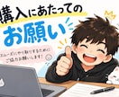 作文、レポート、論文、志望動機を添削します 小論文、作文、大学レポート、志望動機などを添削します イメージ2