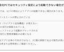 高性能メモ管理アプリを提供します 仕事メモ・会議メモ・タスクを一元管理 イメージ7