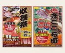 親切•丁寧に対応。チラシ・フライヤーデザインします お任せ下さい！プロのデザイナーがお作りいたします。 イメージ8