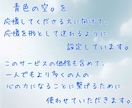初めての方も相談ok✨気軽に相談✨お話聴きます どんな悩みでも気軽に✨✉️5通で前に一歩踏み出せるように✨ イメージ9
