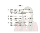 シンプルでオシャレな線画アイコンを作ります SNSアイコン、投稿・名刺の挿絵、待ち受け、結婚式などに！ イメージ5