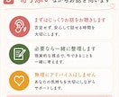 ただ話したいでもOK。必要なら現実的に整理します 聞いてほしいだけでも大丈夫。必要なら一緒に整理します。 イメージ3