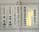入院中の悩み不満疑問を解決します ご自身やご家族の慣れないご入院生活を支えます イメージ2