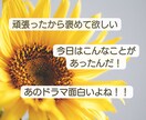 10名様限定★3日間★文字で気軽にお聞きします 「つらい」のひと言からでもOK！チャットでお話しましょう✨ イメージ3