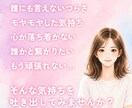 1分でも⭐︎そのままのあなたのお気持ちお聴きします ☆今日のモヤモヤを話して気持ちスッキリしませんか？⭐︎ イメージ2