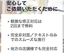店舗／事業主向け｜来店に繋げるリール動画制作します 元Webディレクターが来店へ導く構成とリール編集を支援 イメージ9