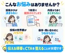 Instagramカルーセル投稿5枚を制作します 店舗向け｜構成・デザイン・CTAまで対応 イメージ2
