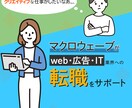 行動につなげるデザインを作成します デザインは見た目じゃない！！行動につなげるデザインを！！ イメージ8