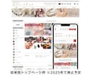楽天ショップ【シンプル版】制作いたします 税込55,000円で楽天市場ショップを構築 イメージ6