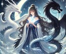 恋愛総合⭐︎彼の気持ち、恋の行方、出逢い鑑定します 霊感霊視、タロット、占星術で占います。 イメージ2