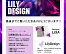 ホームページを格安料金でお作りします ノーコードツール「STUDIO」使用のHPをお作りします！ イメージ10