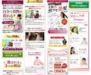 売れる！にとことん向きあうLPつくります 長年発注する側だったからこそわかる気持ちを大切に作成します イメージ2