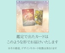 今やるべきことをタロットオラクルで占います 迷う気持ちは今日で終わり！望む未来を手に入れるあなたに イメージ2
