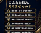 集客・売上に繋げるホームページを制作します 初めてでも安心｜公開後の成長まで、共に伴走します。 イメージ2